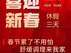 -裕和堂中医推拿艾灸(太古汇臻品店)