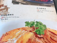 -徐鼎盛民间菜(奥体店)