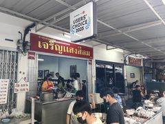 -Kha Mu Charoensang(Silom)