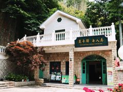 -莫干山风景区