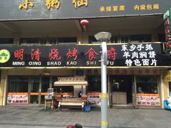 -领头羊烧烤餐厅(大唐路店)