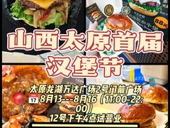 -万达广场(龙湖店)