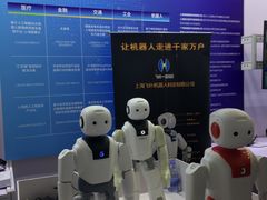 -东浩兰生上海世博展览馆