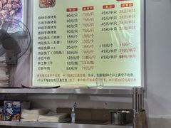 -鸿运兔·手撕烤兔(天府广场店)