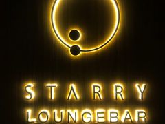 -STARRY CAFE & LOUNGE BAR(高新店)