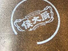 -鸽子侯·家宴·平价海鲜(市图书馆店)