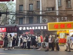 -金原鸭血粉丝汤总店(锁金村店)