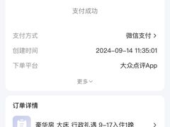 -上海静安洲际酒店