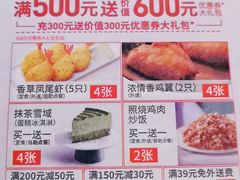 -必胜客(砂之船中东奥莱店)
