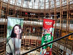 -砂之船奥莱(南京江宁店)