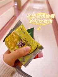 -广州和睦家医院·医学月子