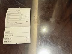 -德兴馆(山西南路店)