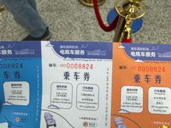 -上海浦东国际机场-T2航站楼