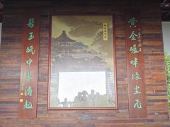 -杭州半山国家森林公园