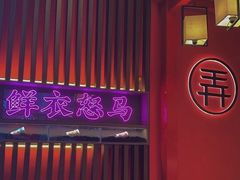 -茶话弄(咖啡·中贸广场店)