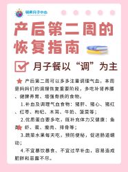 -明昇月子中心(番禺万达广场店)