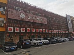 -张氏鱼庄