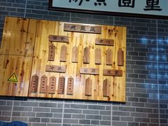 门面-重元寺香积厨素斋馆