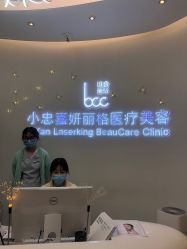 -小忠丽格医美