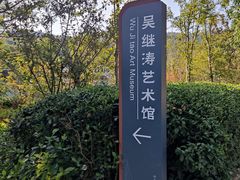 -雨花胜境