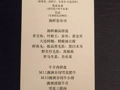 -余欢领鲜火锅(新街口店)