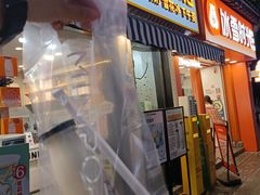-MINIPOPO鲜奶·甜品(宽厚里店)