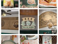 -喜势点·糖沙翁手工茶点·本地人茶居(永庆坊店)