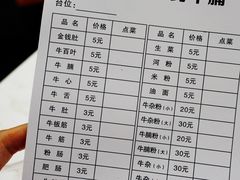 -化州颜勇牛腩(深圳总店)