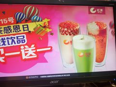 -汇茶(上邦店)