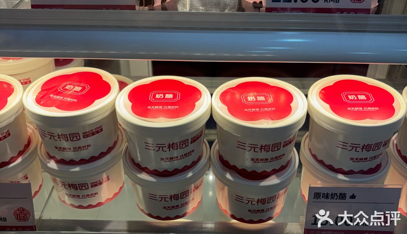 找到了奶茶🥤甜点🍮的最佳替代品！
