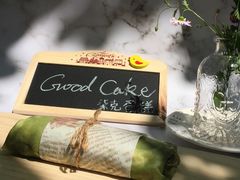 日式宇治抹茶蜜豆毛巾卷-艾加柒克蛋糕茶歇甜品台(春熙路店)