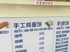 -隆兴饼店