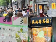 -北京国子监胡同