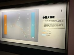 -中国京杭大运河博物馆