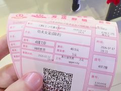 -万达影城(唐山爱琴海XLAND店)