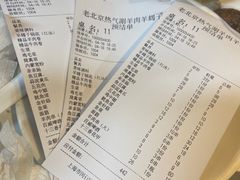 -老北京涮羊肉(航东路店)