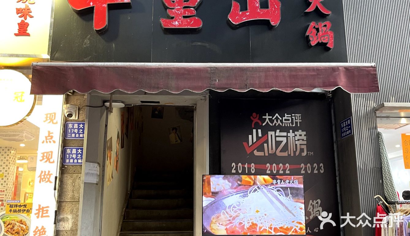 不是在山城!就在大广州！!