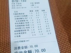 android_upload_pic-渔鸽皇(鸿大广场店)