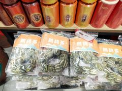 -鸿港海鲜批发市场