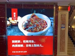 -解家河南菜(北环路店)