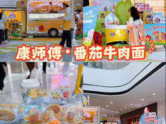 -万达广场(浦江店)