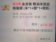-盒马鲜生(宝地店)