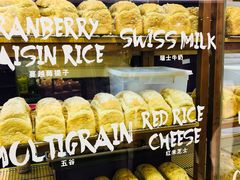 -PAPER STONE BAKERY(天环店)
