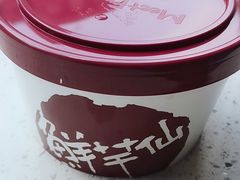 -鲜芋仙(太原街万达店)