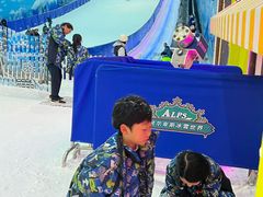 -世界之窗阿尔卑斯冰雪世界