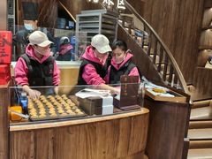 -嘉华鲜花饼·现烤(昆明老街店)