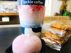 -瑞幸咖啡(石榴中心店)