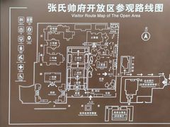 -张学良旧居陈列馆