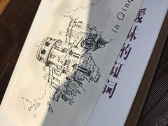 -良友书坊(安徽路店)