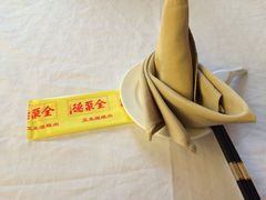 -北京全聚德(天安门店)